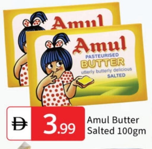 available at TALAL MARKET in UAE - Sharjah / Ajman