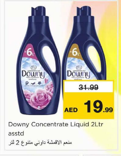 available at نستو هايبرماركت in الإمارات العربية المتحدة , الامارات - دبي