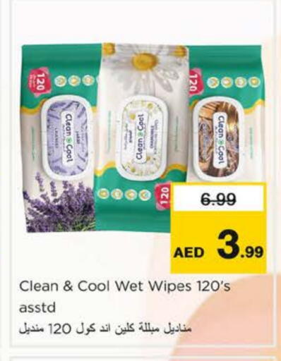 available at Nesto Hypermarket in UAE - Fujairah