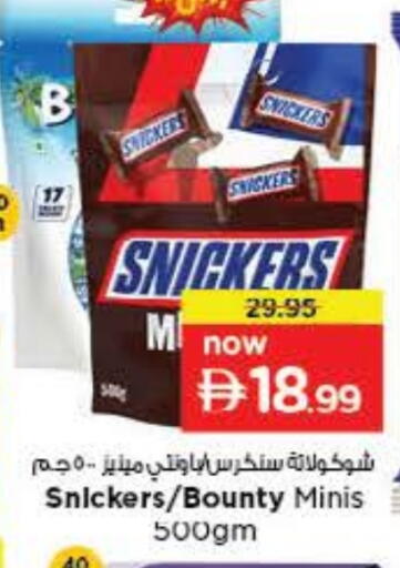 available at Nesto Hypermarket in UAE - Fujairah