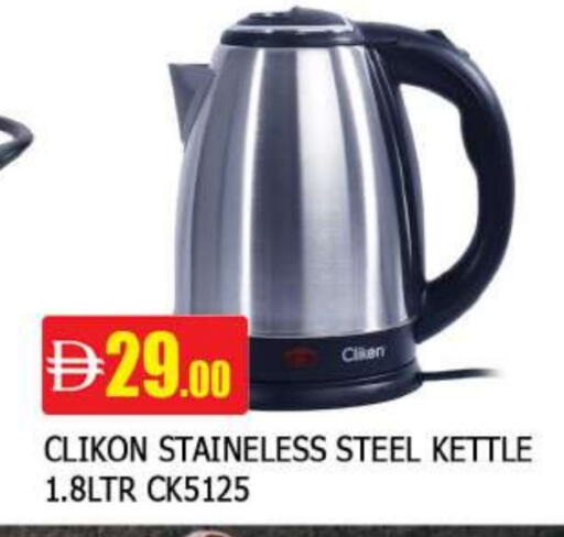 available at المدينة in الإمارات العربية المتحدة , الامارات - الشارقة / عجمان