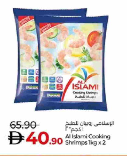 available at Lulu Hypermarket in UAE - Abu Dhabi