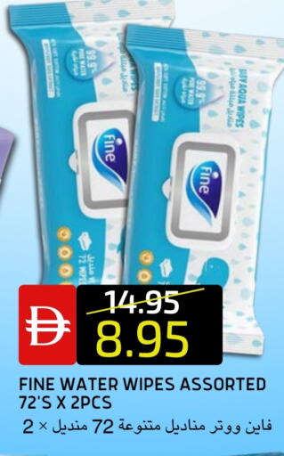 FINE available at Select Market in UAE - Abu Dhabi