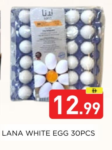 available at Ain Al Madina Hypermarket in UAE - Sharjah / Ajman