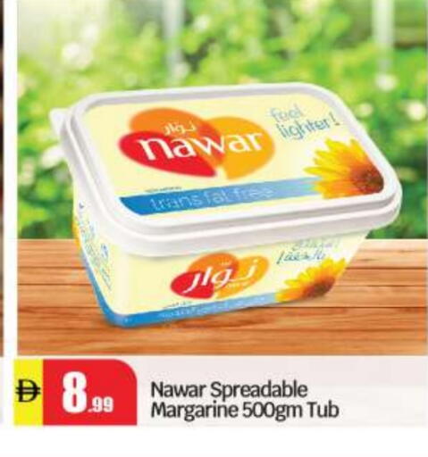 available at بيج مارت in الإمارات العربية المتحدة , الامارات - أبو ظبي