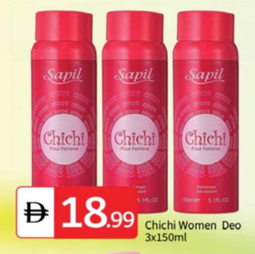 available at TALAL MARKET in UAE - Abu Dhabi