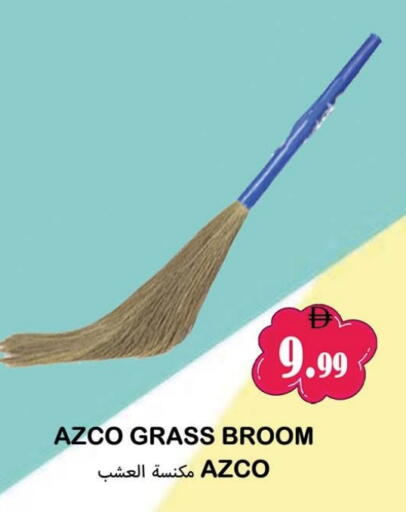 available at سوق المبارك هايبرماركت in الإمارات العربية المتحدة , الامارات - الشارقة / عجمان