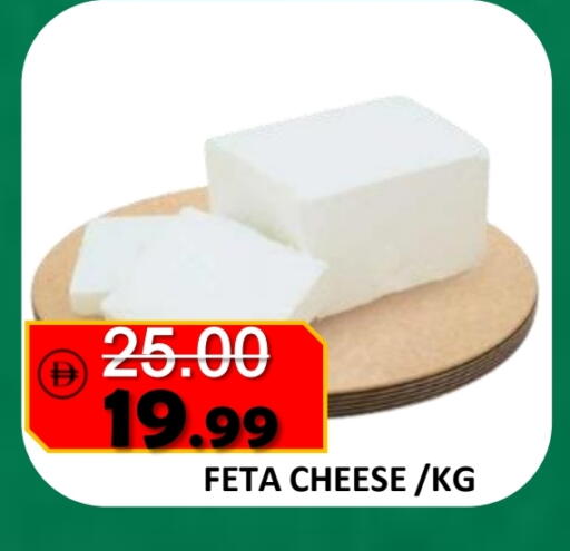 available at ROYAL GULF HYPERMARKET LLC in UAE - Abu Dhabi