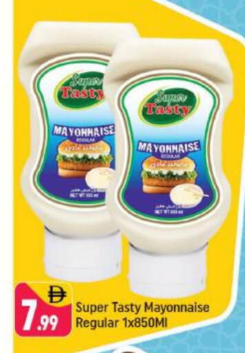 available at شكلان ماركت in الإمارات العربية المتحدة , الامارات - دبي