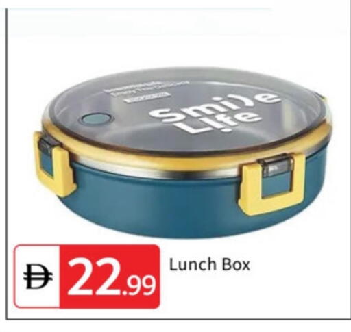 available at TALAL MARKET in UAE - Dubai