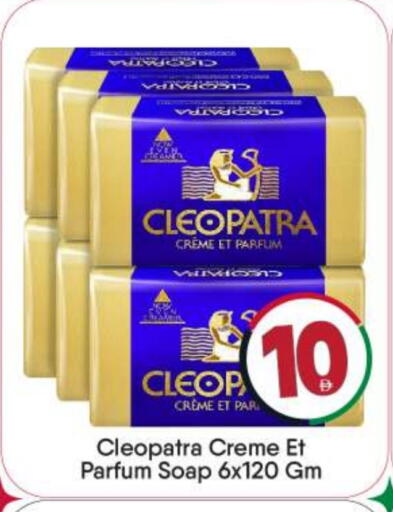 available at بيج مارت in الإمارات العربية المتحدة , الامارات - أبو ظبي