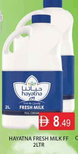 available at AL MADINA (Dubai) in UAE - Dubai