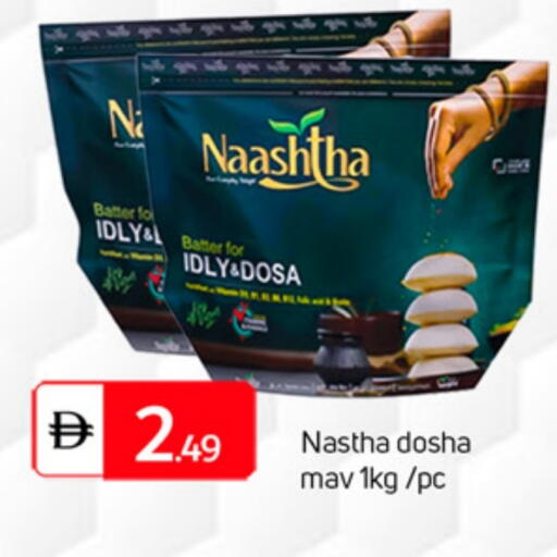 available at سوق طلال in الإمارات العربية المتحدة , الامارات - دبي