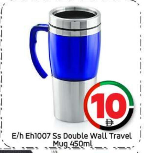 available at بيج مارت in الإمارات العربية المتحدة , الامارات - أبو ظبي