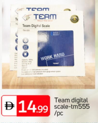 available at سوق طلال in الإمارات العربية المتحدة , الامارات - أبو ظبي