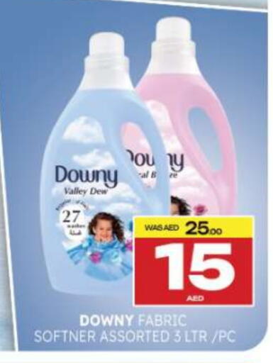 available at المدينة in الإمارات العربية المتحدة , الامارات - ٱلْعَيْن‎