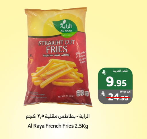 available at Al Raya in KSA, Saudi Arabia, Saudi - Bishah