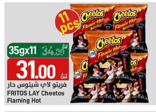 available at SPAR in Qatar - Doha