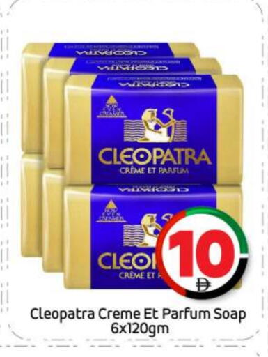 available at بيج مارت in الإمارات العربية المتحدة , الامارات - أبو ظبي