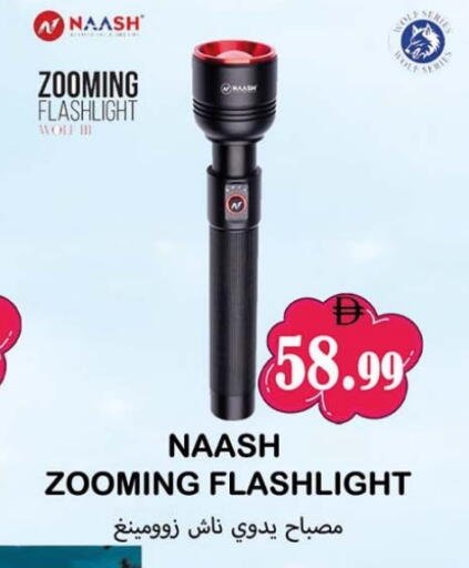 available at سوق المبارك هايبرماركت in الإمارات العربية المتحدة , الامارات - الشارقة / عجمان