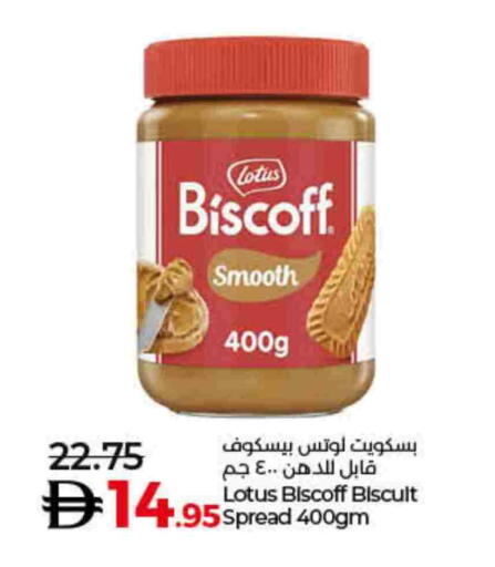 available at لولو هايبرماركت in الإمارات العربية المتحدة , الامارات - ٱلْفُجَيْرَة‎