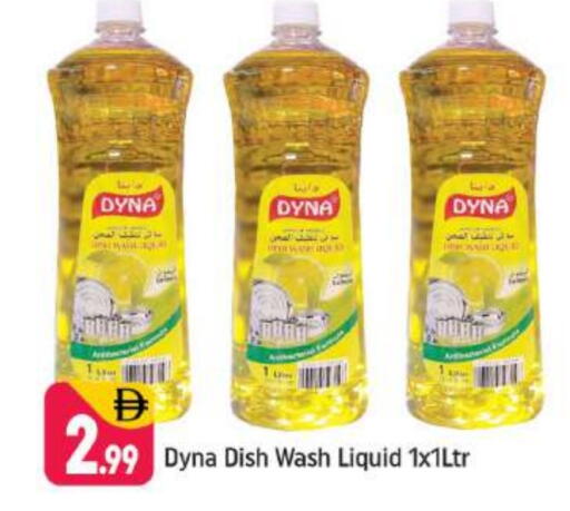 available at شكلان ماركت in الإمارات العربية المتحدة , الامارات - دبي