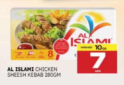 available at المدينة in الإمارات العربية المتحدة , الامارات - ٱلْفُجَيْرَة‎