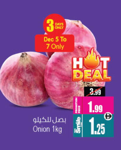 Onion available at أنصار مول in الإمارات العربية المتحدة , الامارات - الشارقة / عجمان