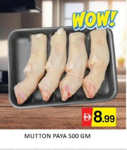 Mango available at مانجو هايبرماركت in الإمارات العربية المتحدة , الامارات - دبي