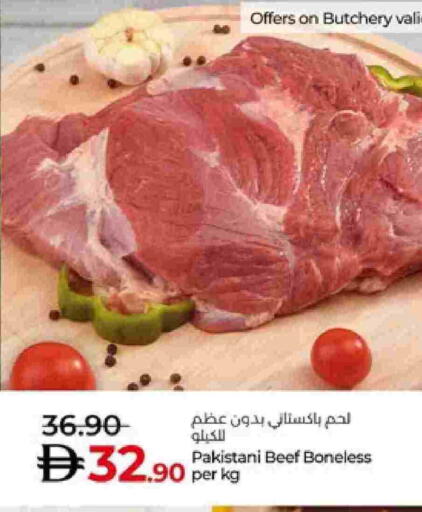 available at لولو هايبرماركت in الإمارات العربية المتحدة , الامارات - ٱلْعَيْن‎