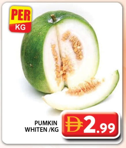 Pumkin available at جراند هايبر ماركت in الإمارات العربية المتحدة , الامارات - دبي