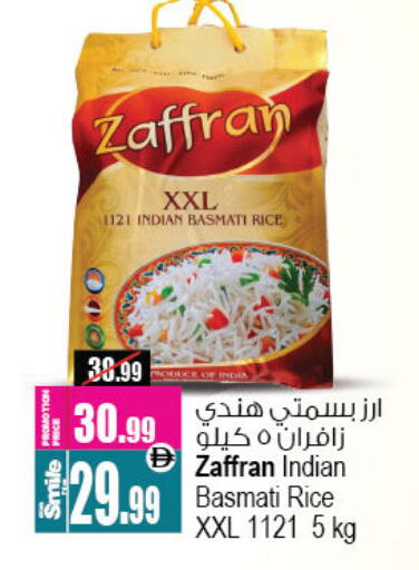 أرز بسمتي / برياني available at أنصار مول in الإمارات العربية المتحدة , الامارات - الشارقة / عجمان