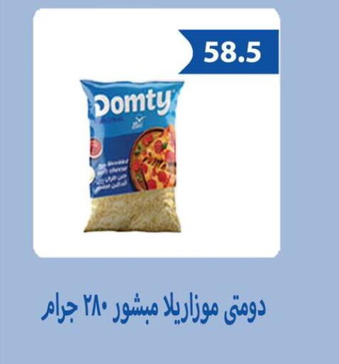 available at Hyper Samy Salama Sons in Egypt - Cairo