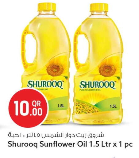 available at سفاري هايبر ماركت in قطر - أم صلال