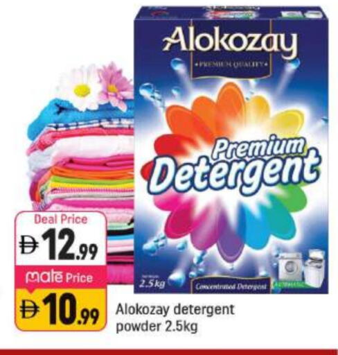 available at Shaklan  in UAE - Dubai