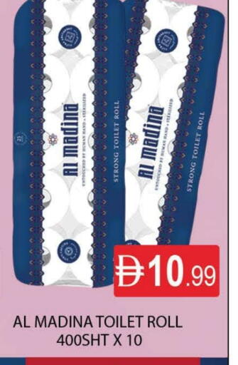 available at المدينة in الإمارات العربية المتحدة , الامارات - دبي