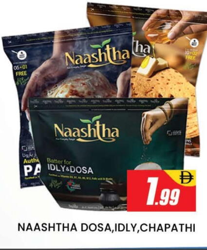 available at المدينة in الإمارات العربية المتحدة , الامارات - دبي