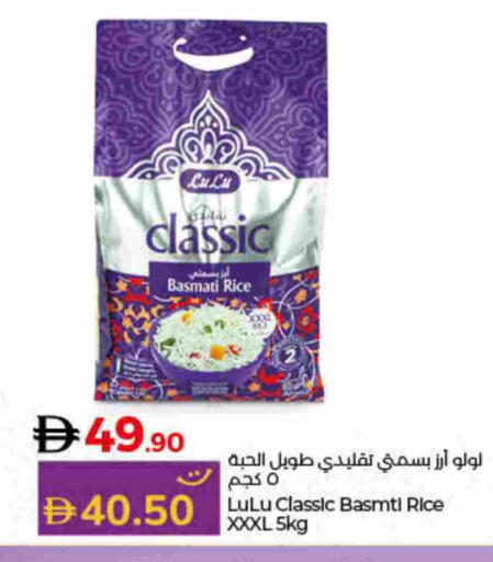 available at Lulu Hypermarket in UAE - Fujairah