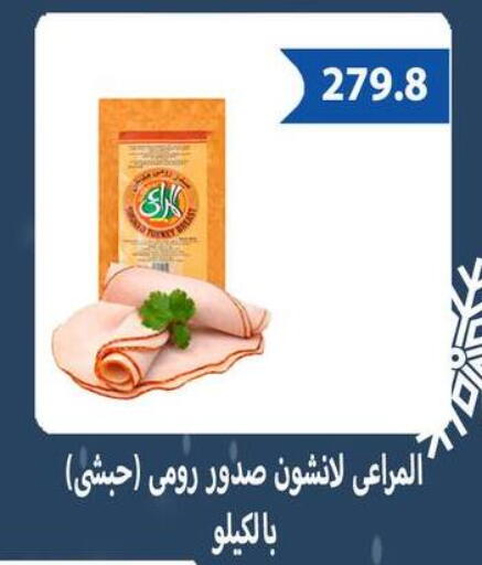 available at هايبر سامي سلامة وأولاده in Egypt - القاهرة