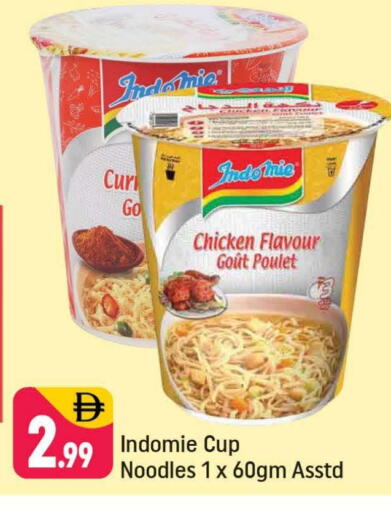 available at Shaklan  in UAE - Dubai