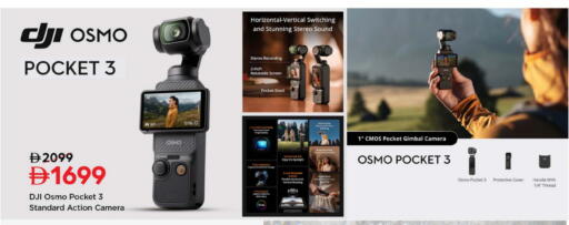 available at نستو هايبرماركت in الإمارات العربية المتحدة , الامارات - رَأْس ٱلْخَيْمَة