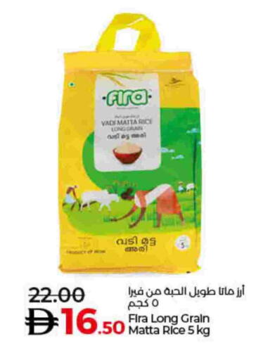 available at Lulu Hypermarket in UAE - Umm al Quwain