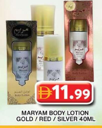 available at جراند هايبر ماركت in الإمارات العربية المتحدة , الامارات - دبي