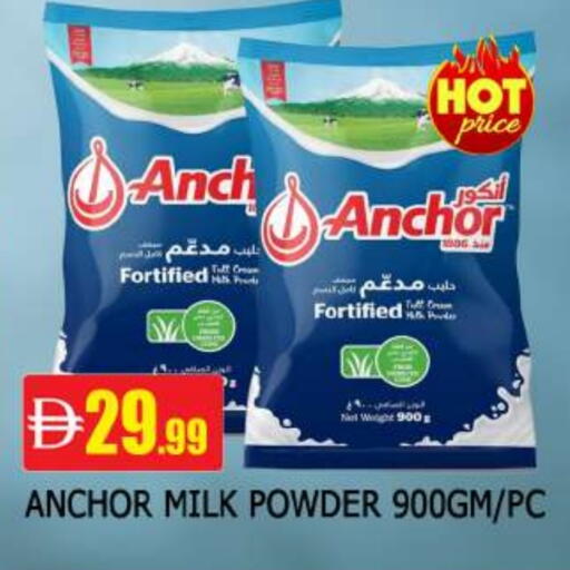 available at AL MADINA in UAE - Sharjah / Ajman