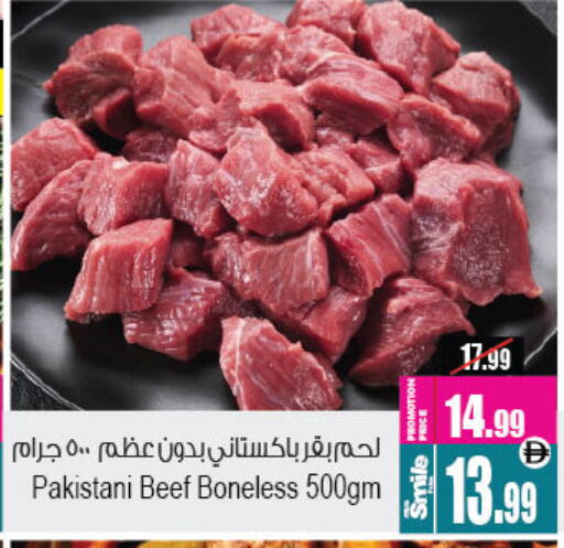 available at Ansar Mall in UAE - Sharjah / Ajman