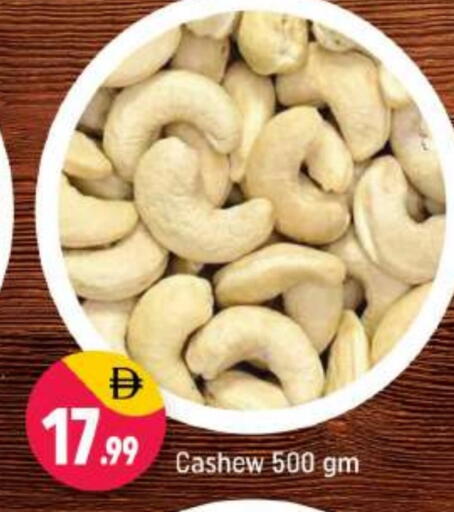 available at Shaklan  in UAE - Dubai