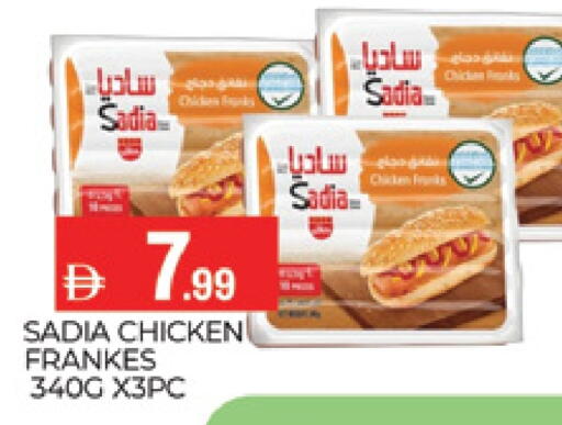 SADIA available at AL MADINA (Dubai) in UAE - Dubai