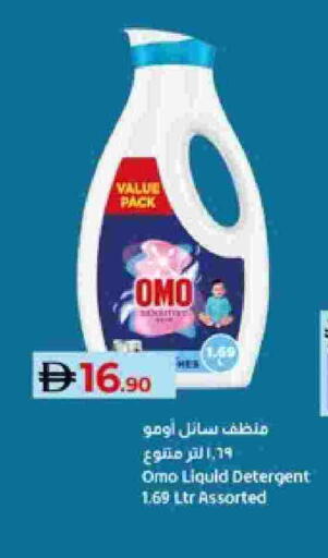 available at لولو هايبرماركت in الإمارات العربية المتحدة , الامارات - أبو ظبي