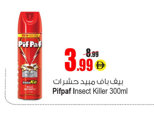 available at أنصار مول in الإمارات العربية المتحدة , الامارات - الشارقة / عجمان