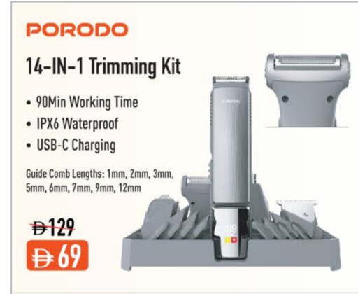 available at نستو هايبرماركت in الإمارات العربية المتحدة , الامارات - أم القيوين‎